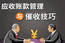 雁江讨债公司成功追回拖欠八年欠款50万成功案例