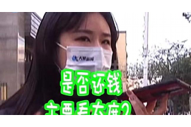 雁江贷款清欠服务